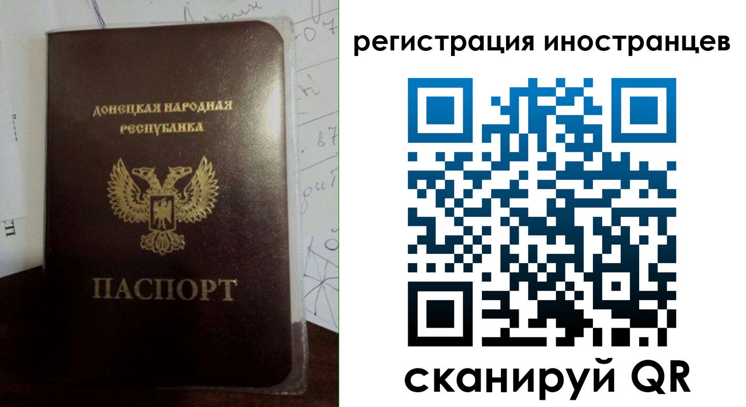 временная регистрация гарантия в Тюменской области