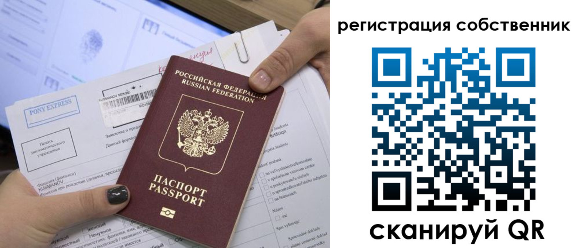 прописка поиск в Тюменской области